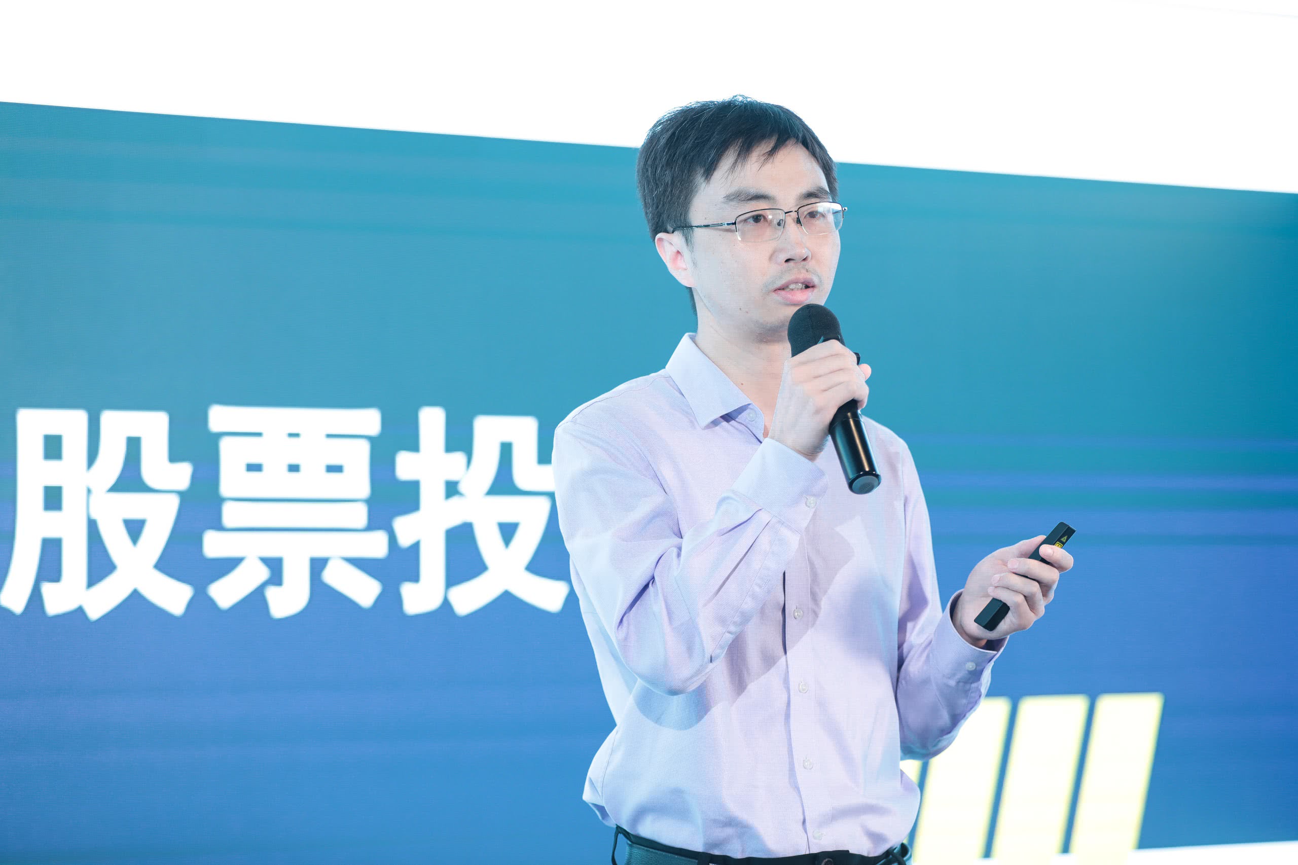 智语科技首席数据官彭志宇-《不用盯盘、不惧跌宕！ 人工智能驱动投资》