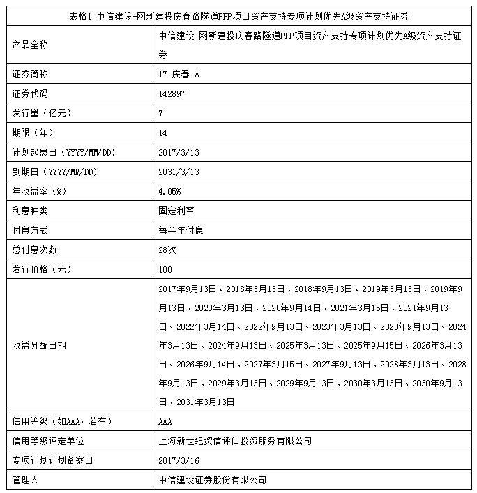 1 QQ截图20170413153620.jpg