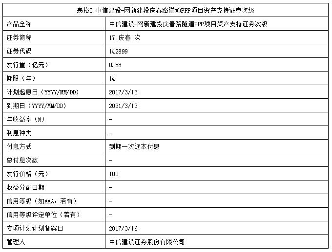 3 QQ截图20170413153648.jpg