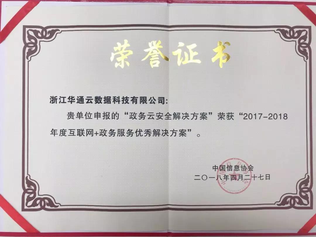 微信图片_20180504133102.jpg