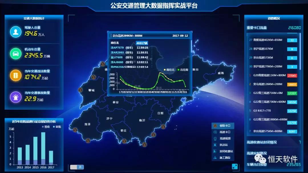 微信图片_20180515142836.jpg