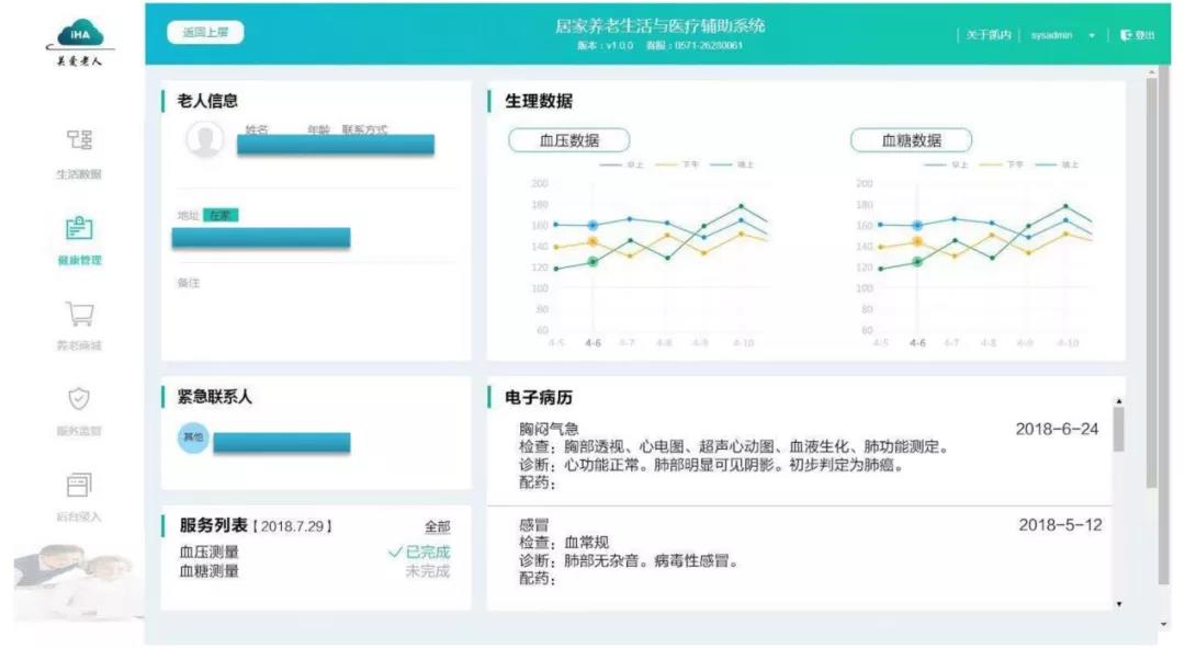 微信图片_20180910093952.jpg