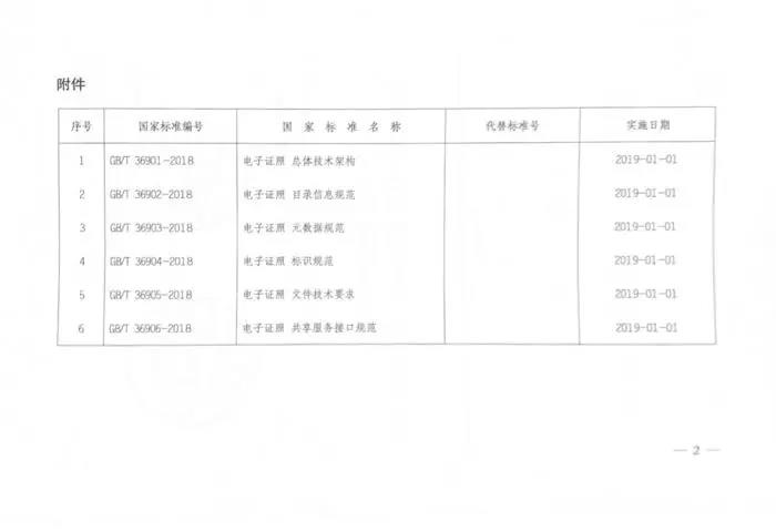 微信图片_20181120114344.jpg