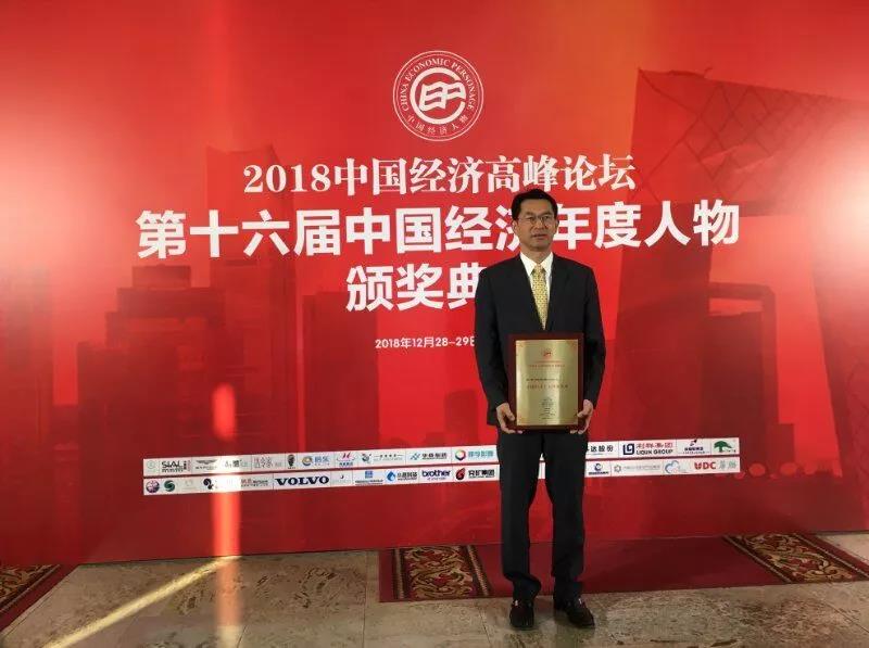 微信图片_20190102132720.jpg