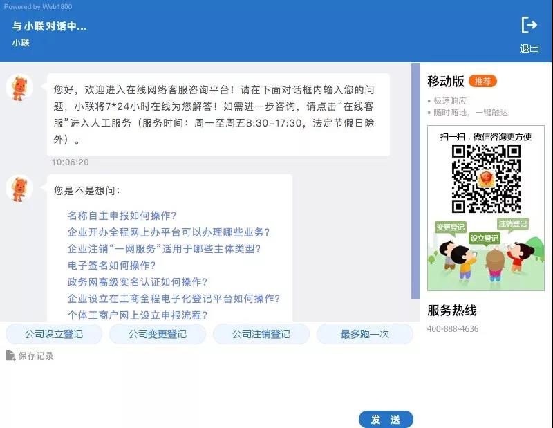 微信图片_20190929124020.jpg