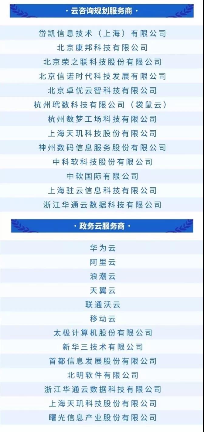 微信图片_20191217152744.jpg