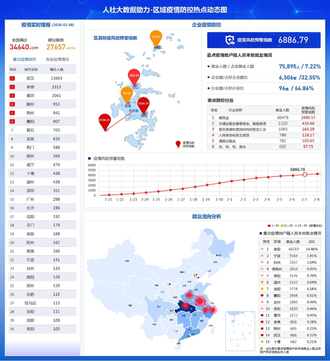 微信图片_20200218101148.jpg