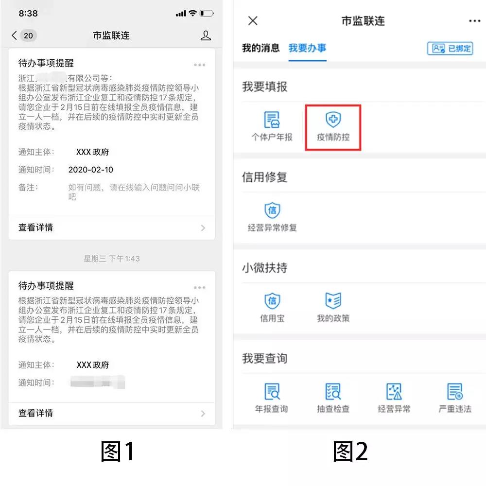 微信图片_20200218101809.jpg