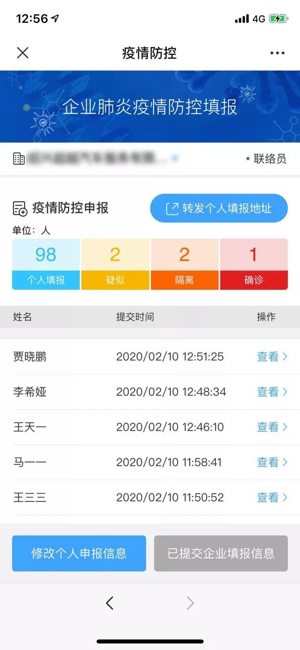 微信图片_20200218101836.jpg