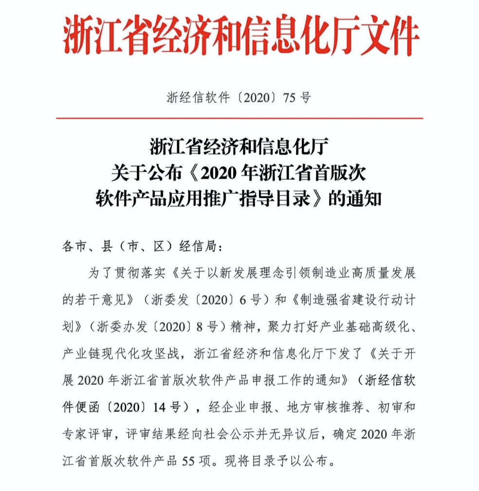 15949725014766148ABB.png 微信图片_20200717155430.png