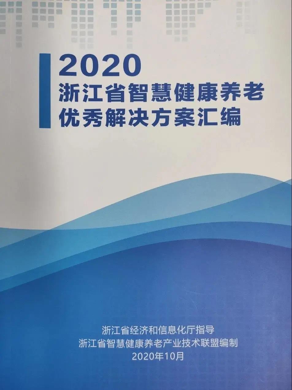 1604556476762936E910.jpg 微信图片_20201105140726.jpg
