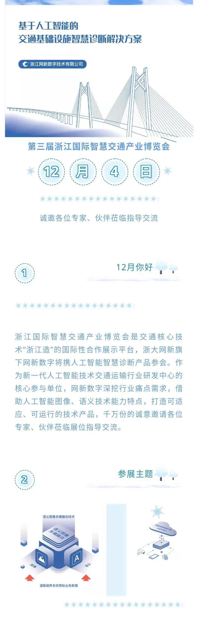 微信图片_20201202102019.jpg