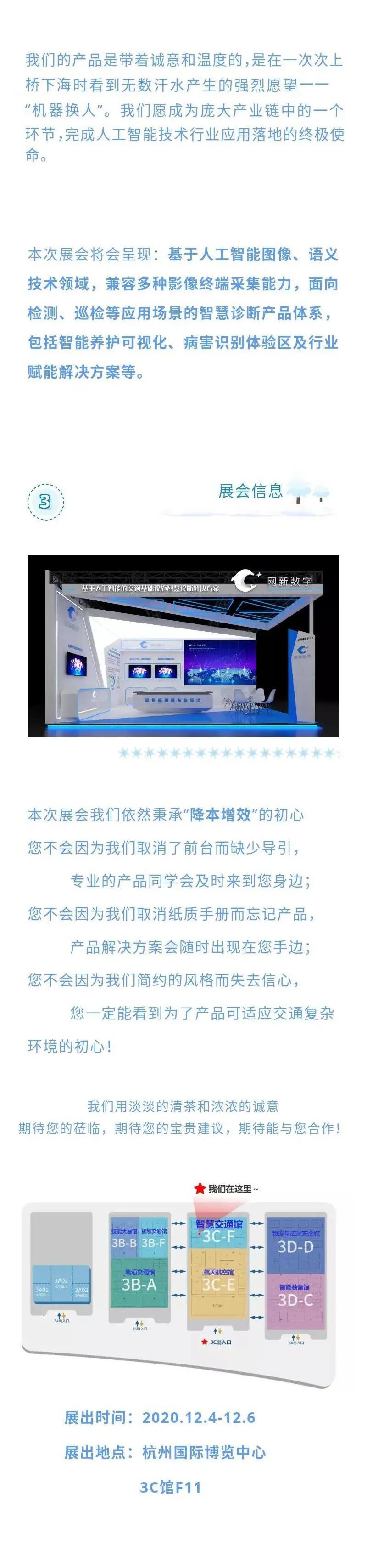 微信图片_20201202102040.jpg