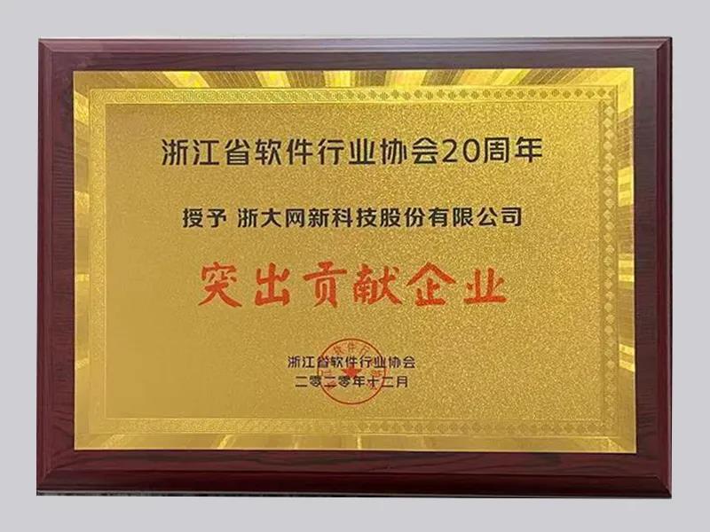 1608623226414620A9E9.jpg 微信图片_20201222154603.jpg