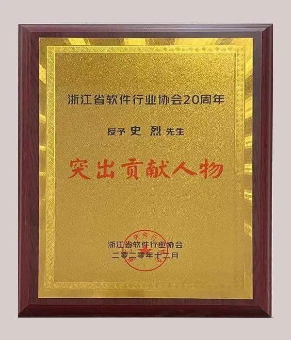 1608623232923092C487.jpg 微信图片_20201222154607.jpg