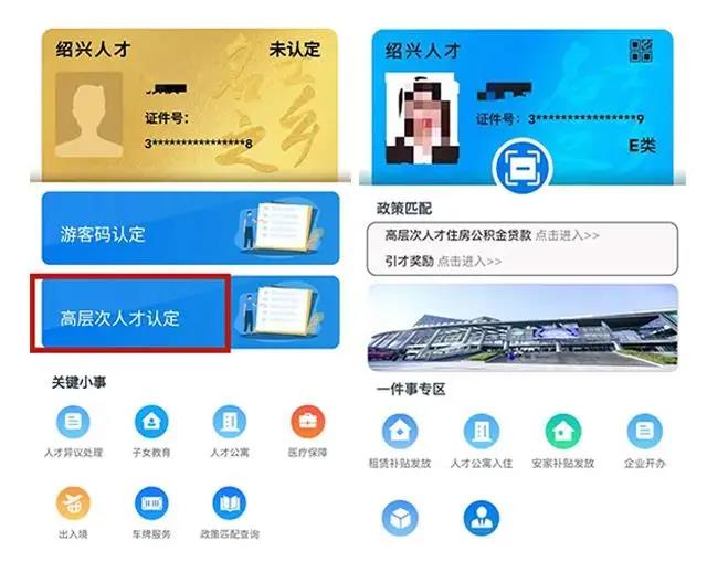 16184571538449267CE2.jpg 微信图片_20210415112534.jpg