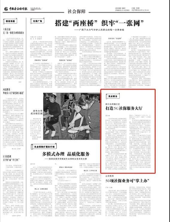 1619517374430501ACB4.jpg 微信图片_20210427175548.jpg