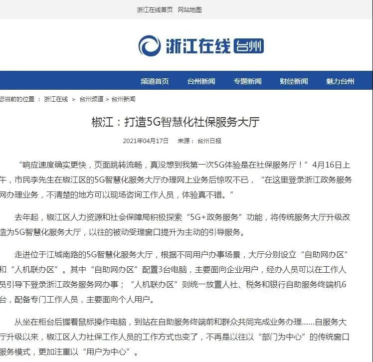1619517382689696CBF5.jpg 微信图片_20210427175554.jpg