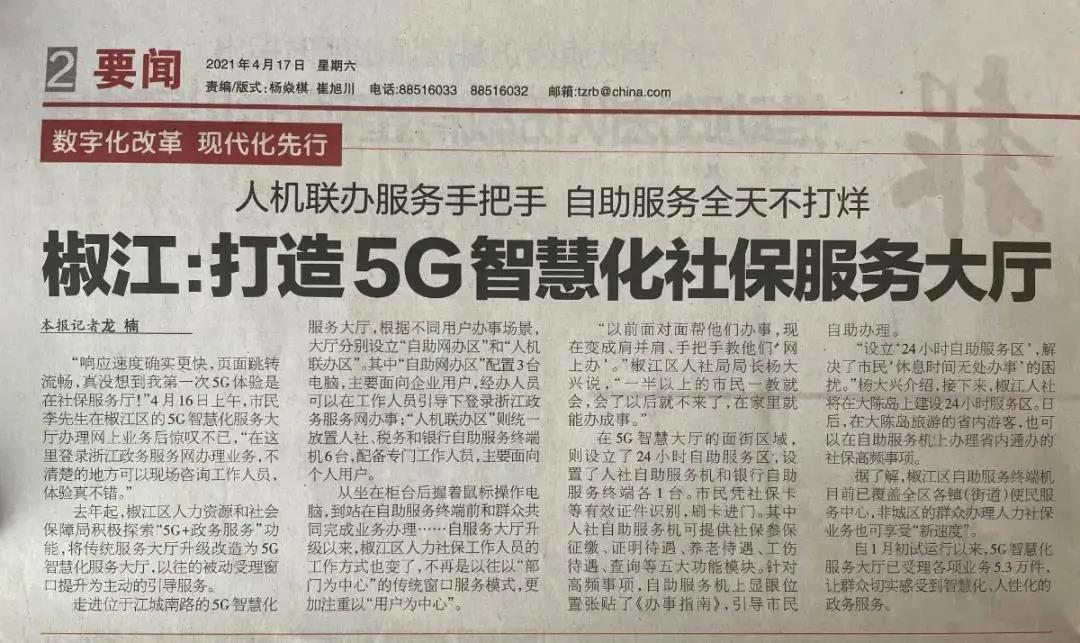 1619517390651101E9FE.jpg 微信图片_20210427175559.jpg