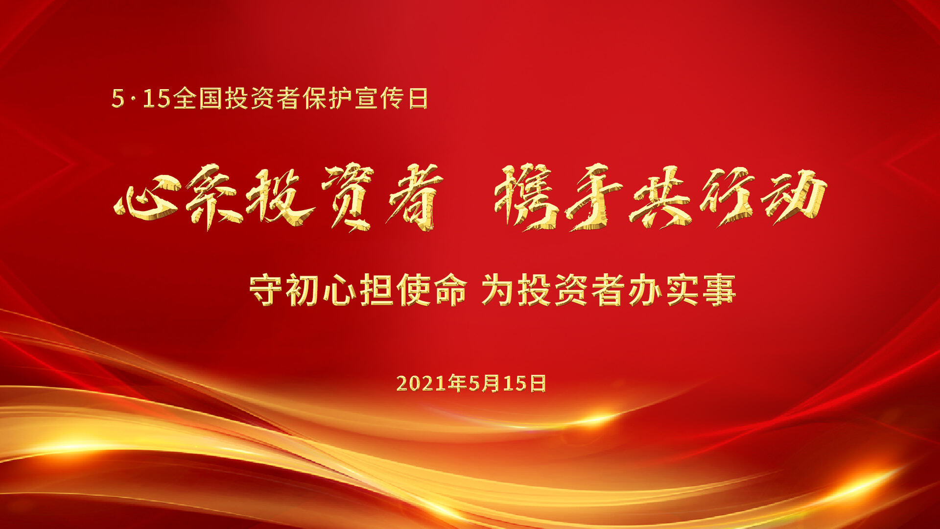 微信图片_20210513110103.jpg
