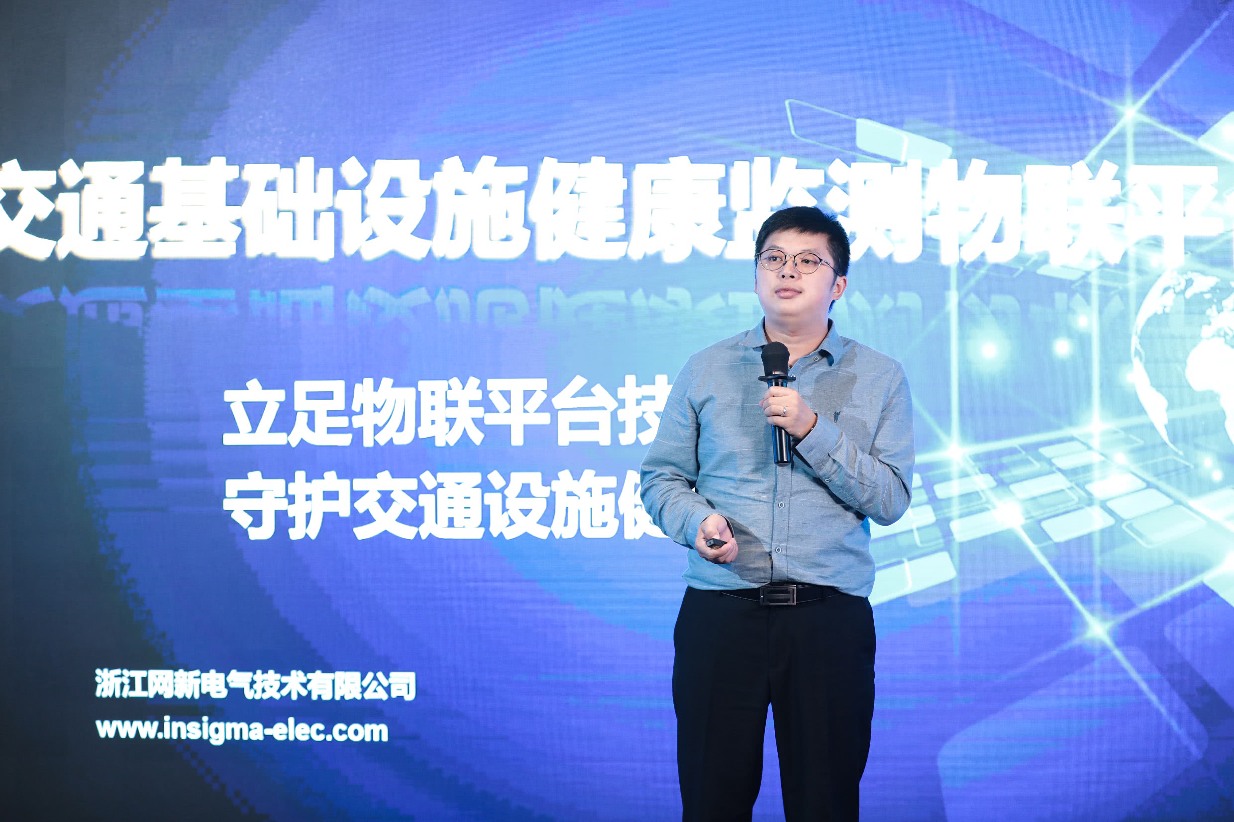 网新电气物联网健康监测专家徐亮-《智能交通健康医生》
