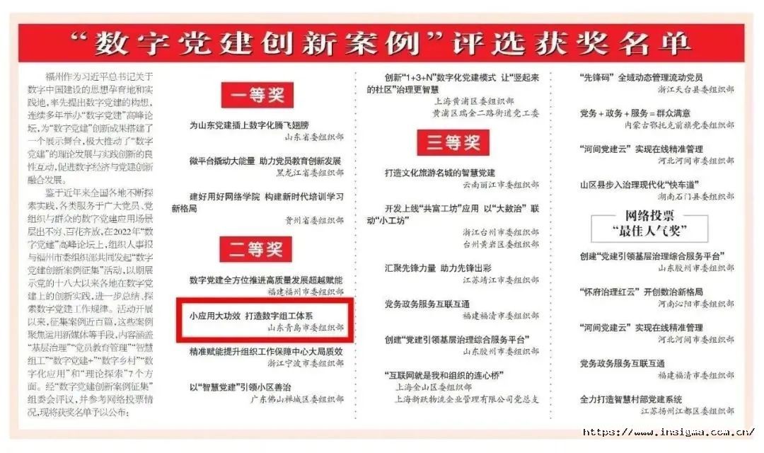 微信图片_20230424091319.jpg