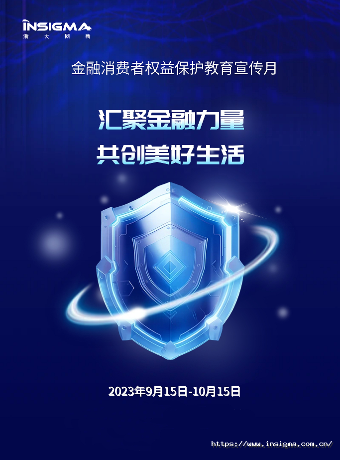 微信图片_20231010145028.png