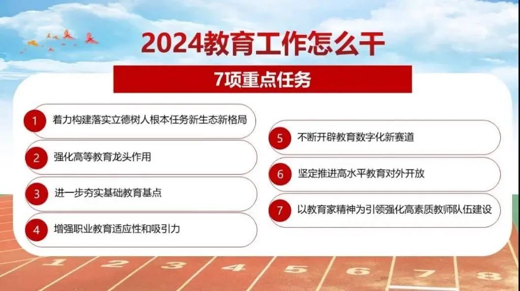 微信图片_20240724102852.jpg