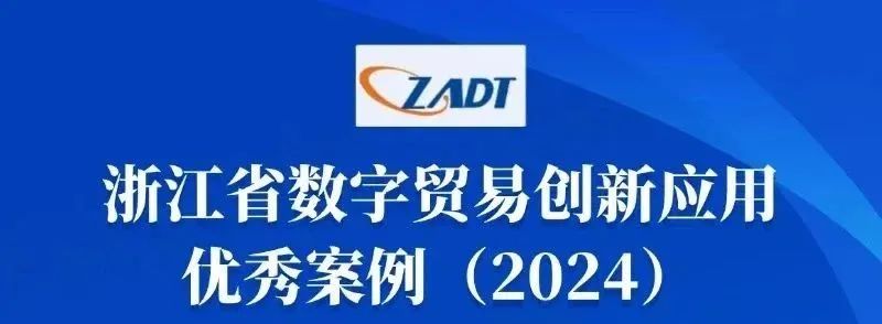 微信图片_20240813132725.jpg