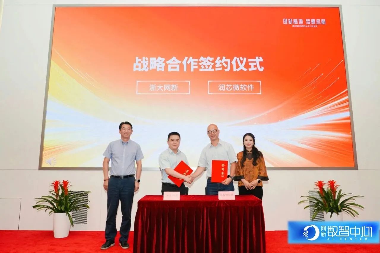 微信图片_20240823095719.jpg