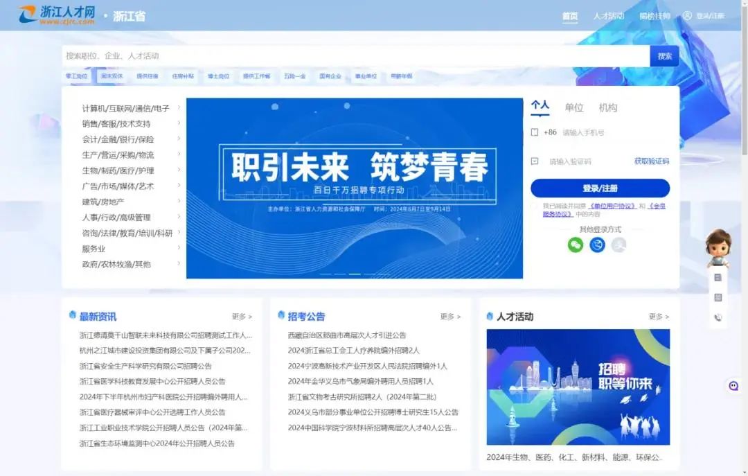 微信图片_20240823095917.jpg