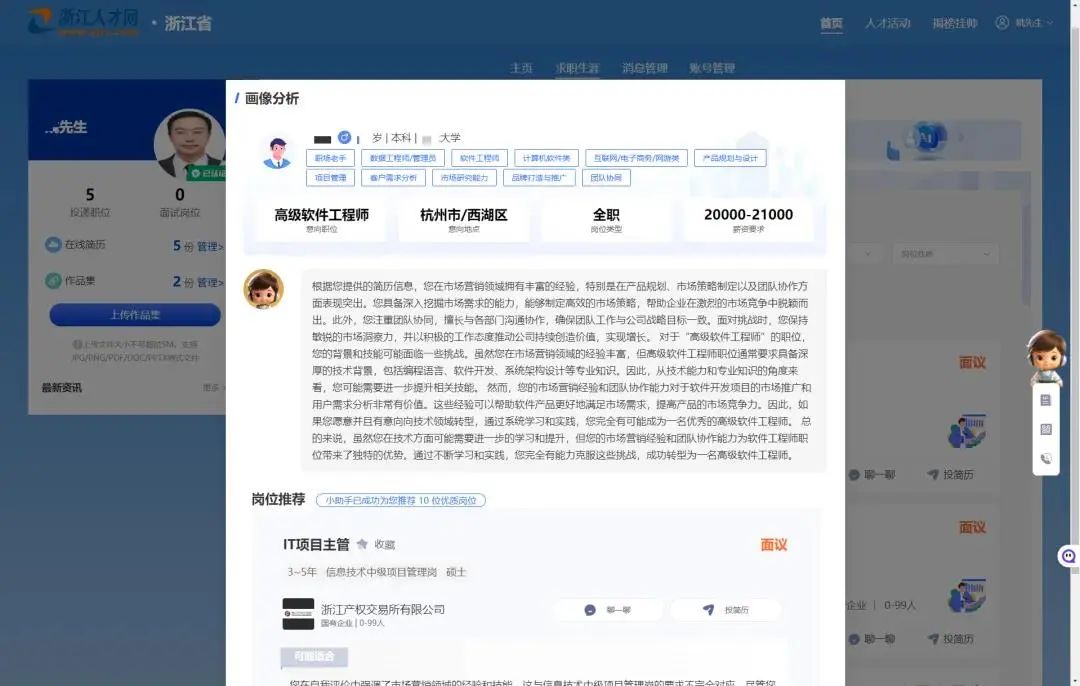 微信图片_20240823095921.jpg