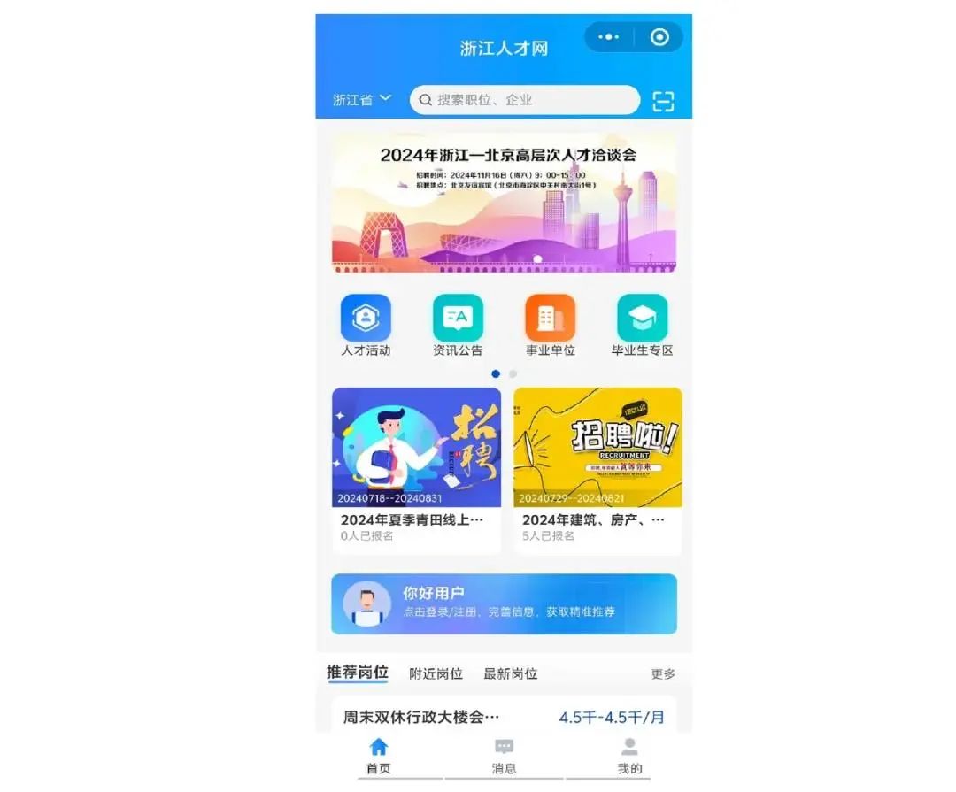微信图片_20240823095956.jpg