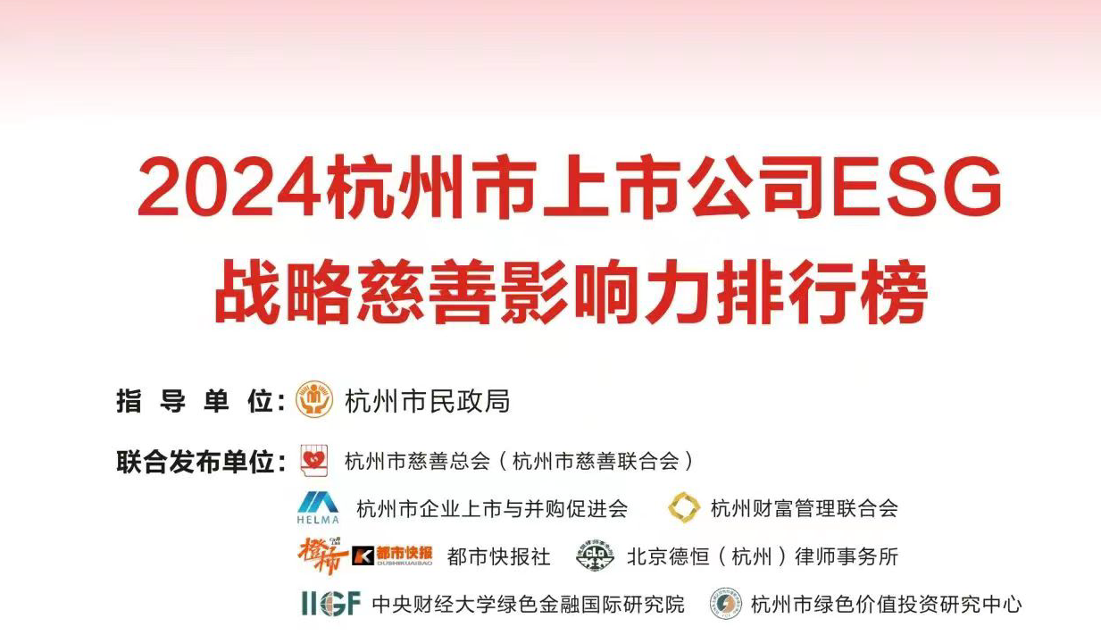 微信图片_20240906102334.png