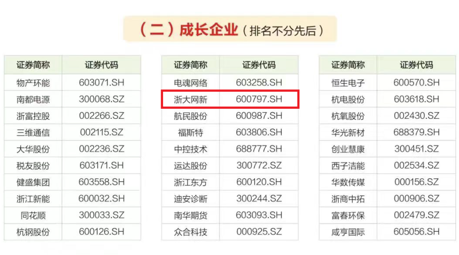 微信图片_20240906102339.png
