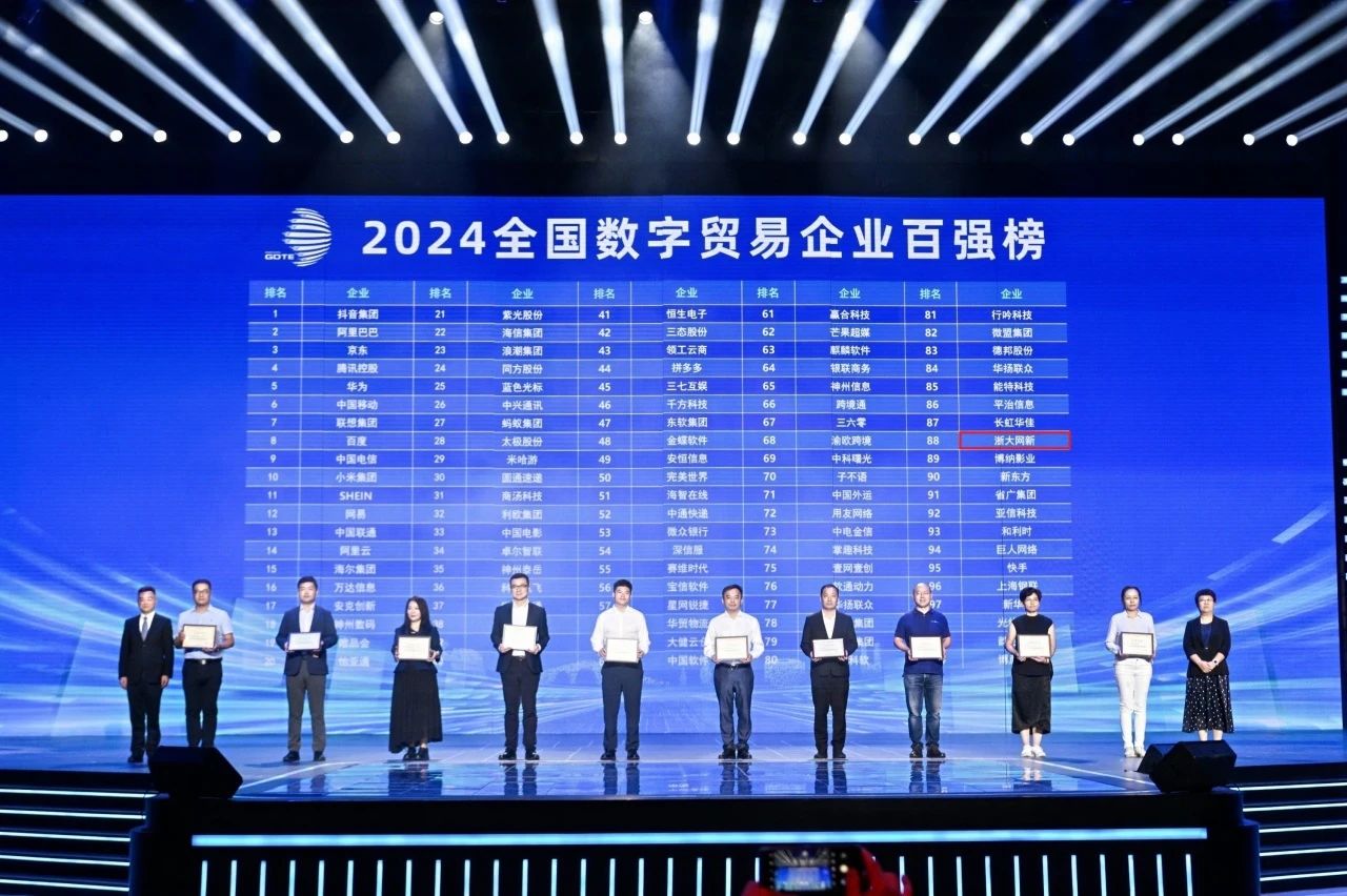 微信图片_20240926150753.jpg