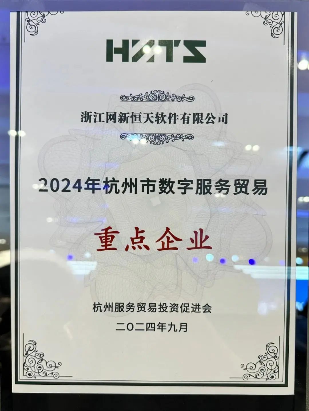 微信图片_20241008132525.jpg