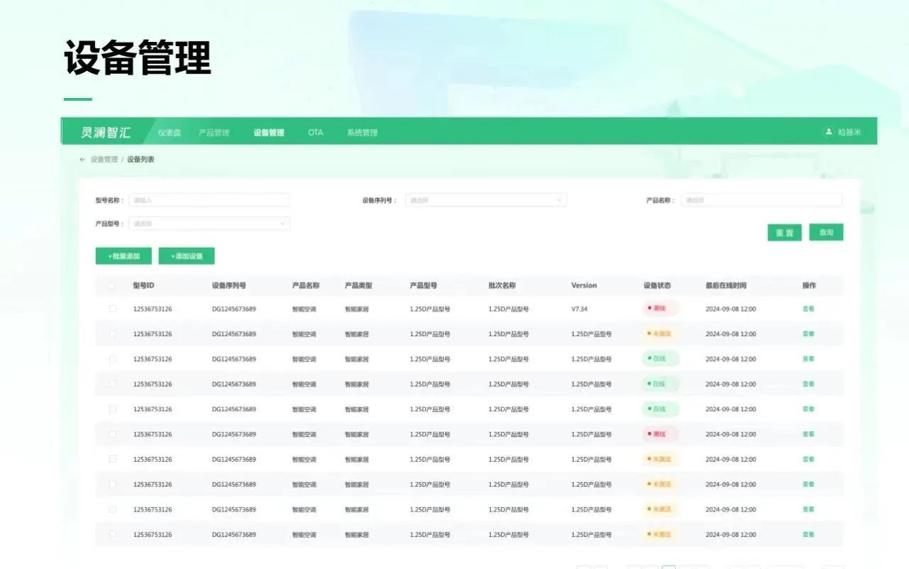 微信图片_20241014151635.jpg