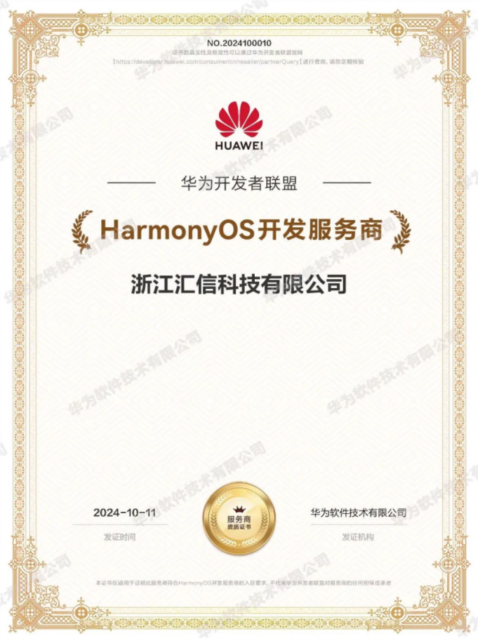 微信图片_20241014165515.png