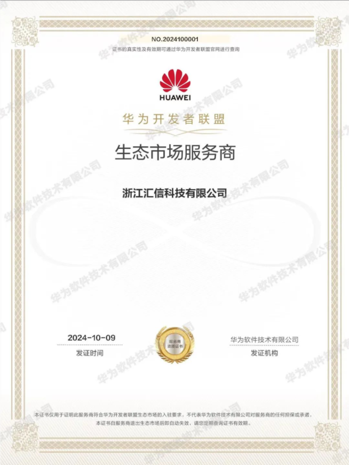 微信图片_20241014165537.png