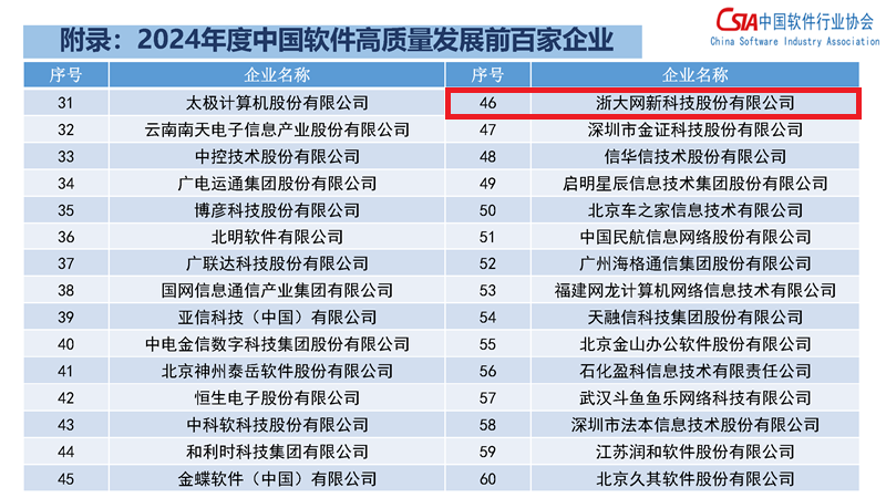 微信图片_20241015125650.png
