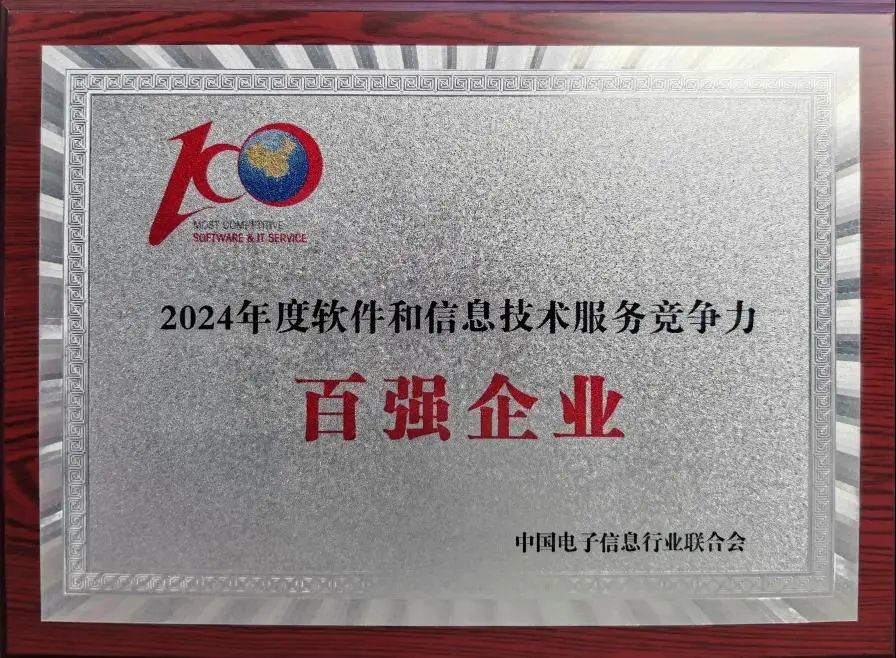 微信图片_20241030130430.jpg