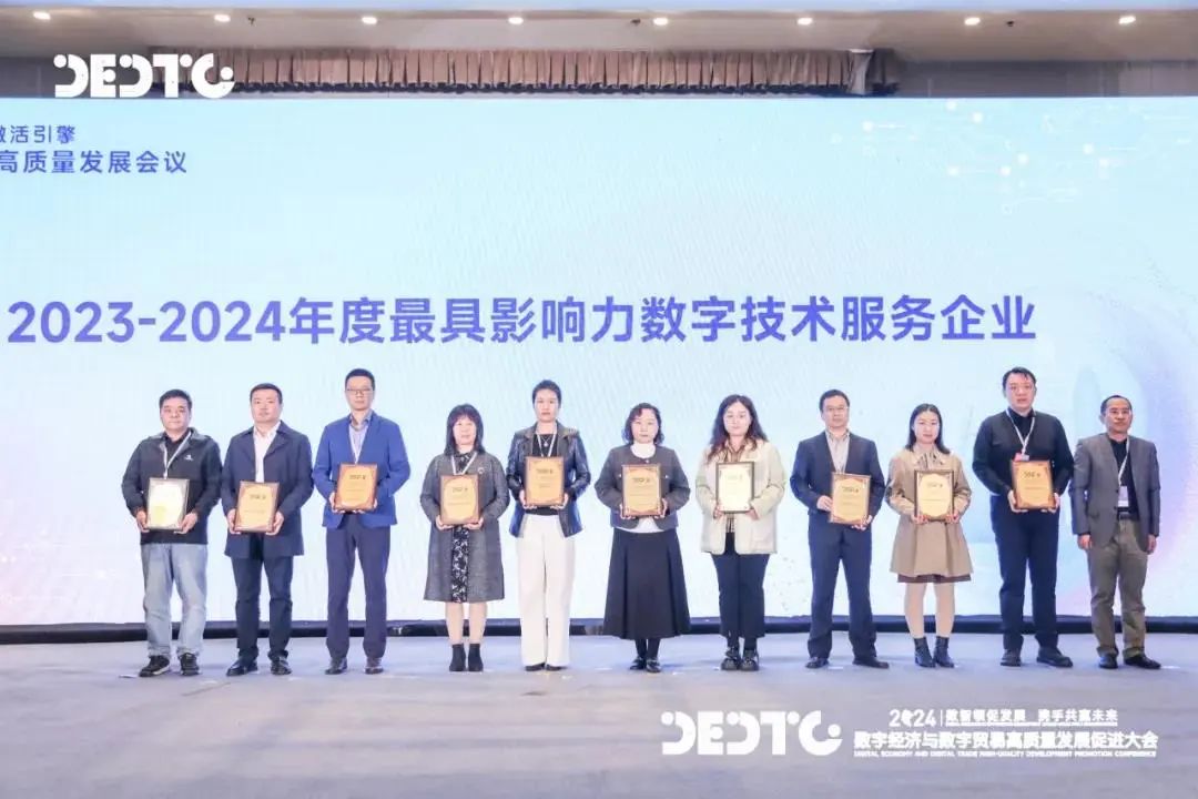 微信图片_20241111132548.jpg