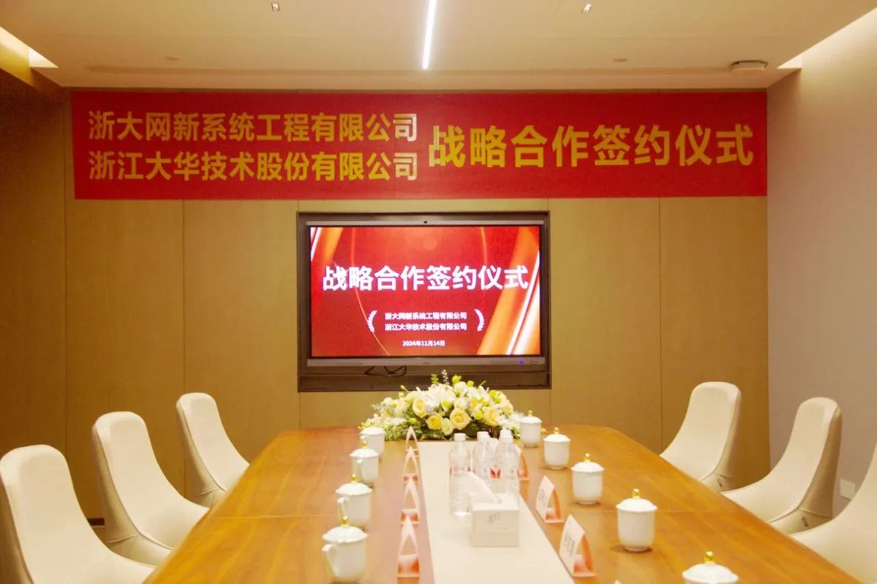 微信图片_20241115133810.jpg