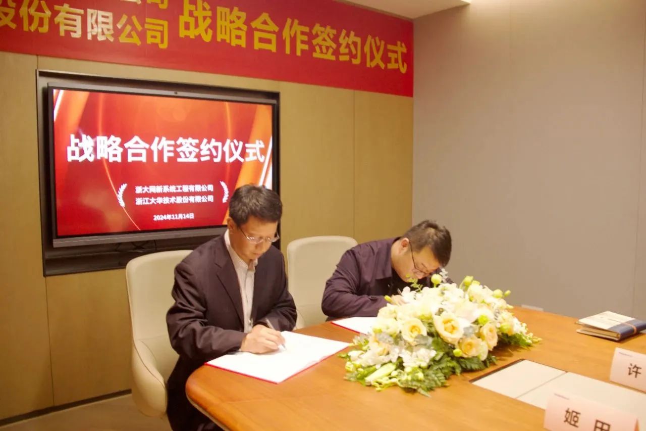 微信图片_20241115133816.jpg
