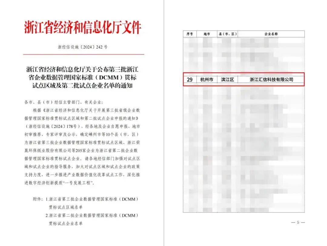 微信图片_20241128155835.jpg