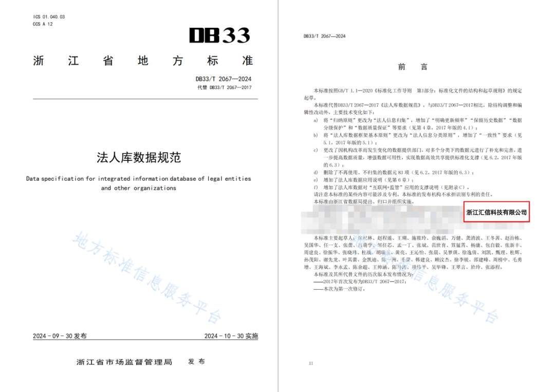 微信图片_20241203135519.png