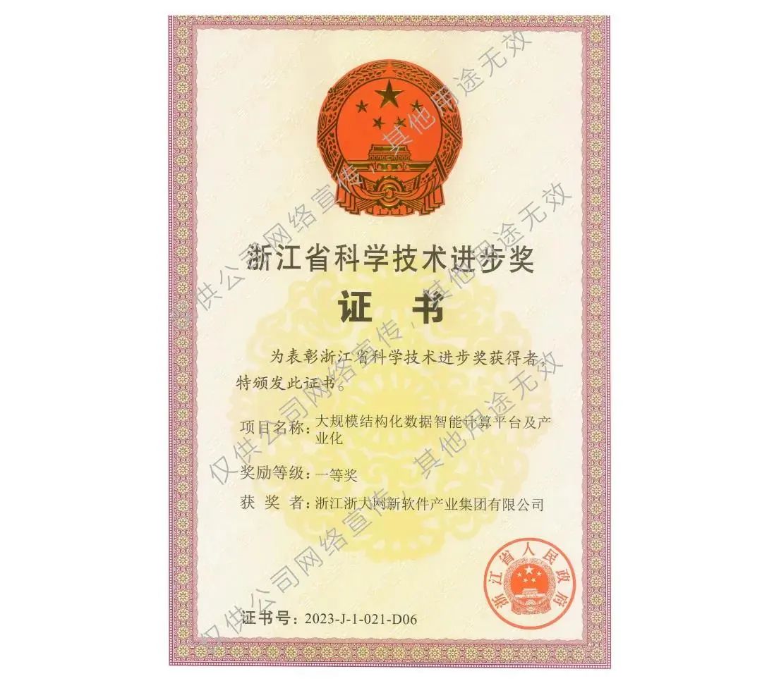 微信图片_20241203141140.jpg