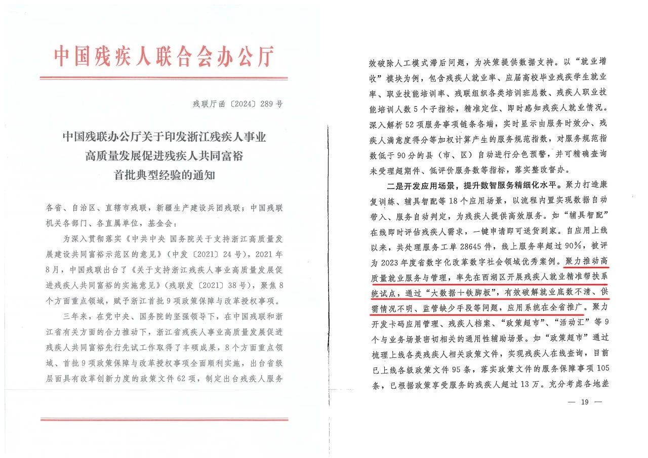 微信图片_20241213140454.jpg