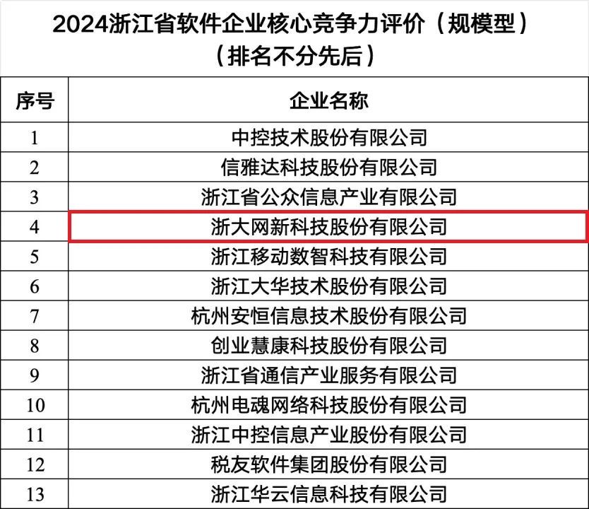 微信图片_20241226102226.jpg